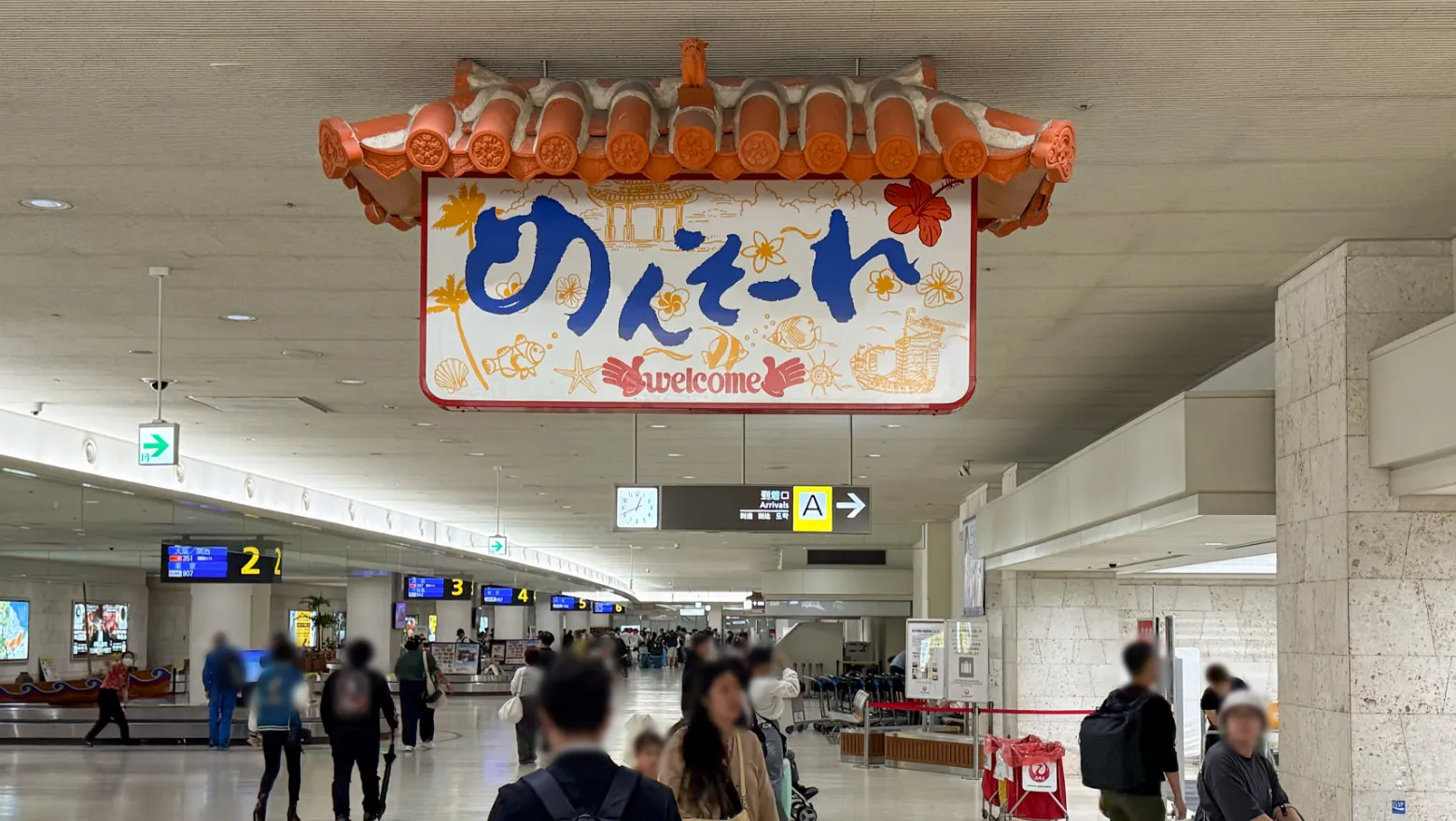 那覇空港